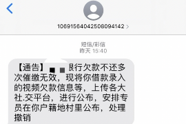 昆山要账公司更多成功案例详情